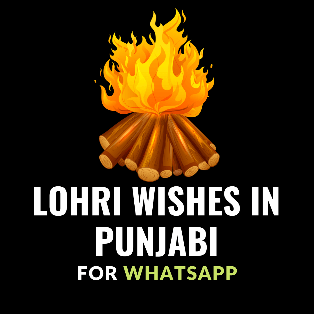 lohri wishes in punjabi
